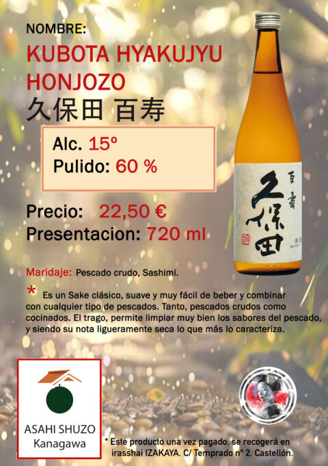 Kubota Honjozo