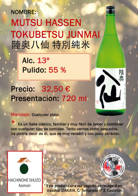 Tokubetsu Junmai