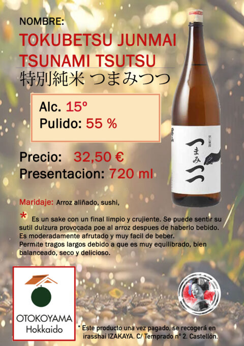 Tokubetsu Junmai Tsutsu